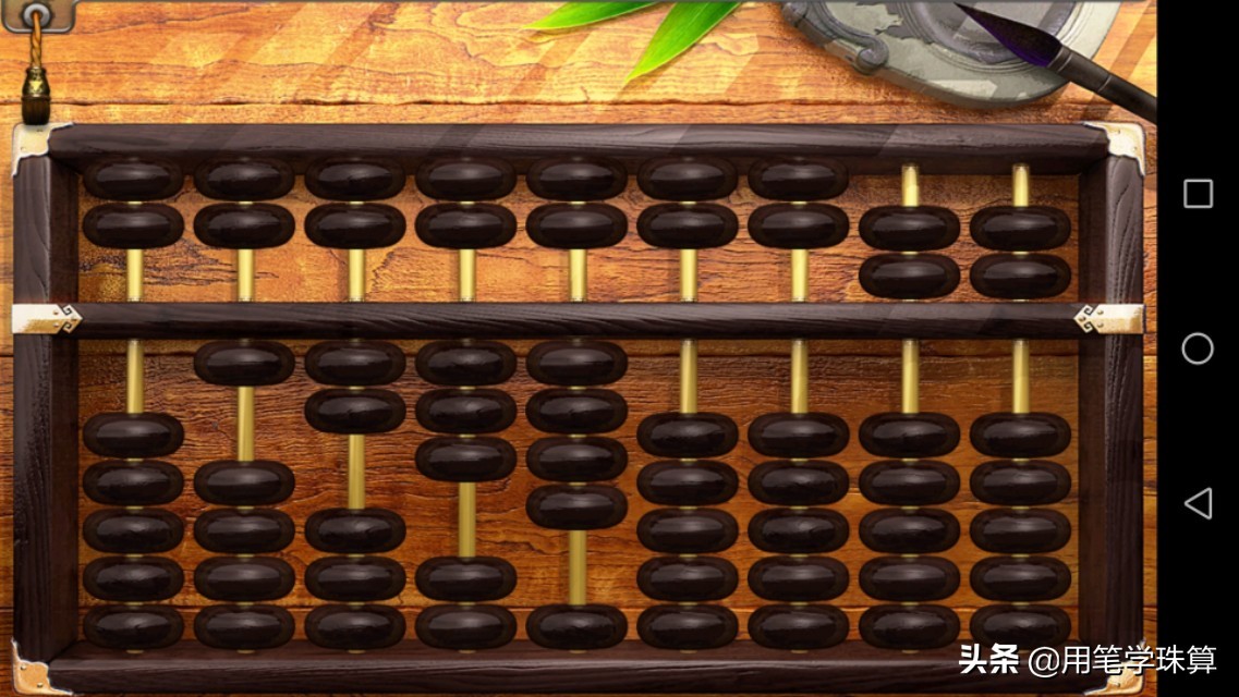 算盘儿童玩法,算盘儿童珠心算