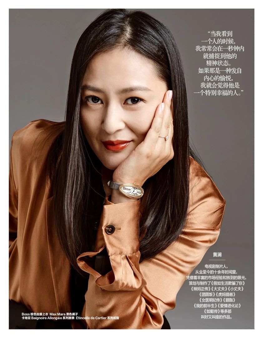 她力量时代追梦人NO.6|人生快乐在于有选择的自由