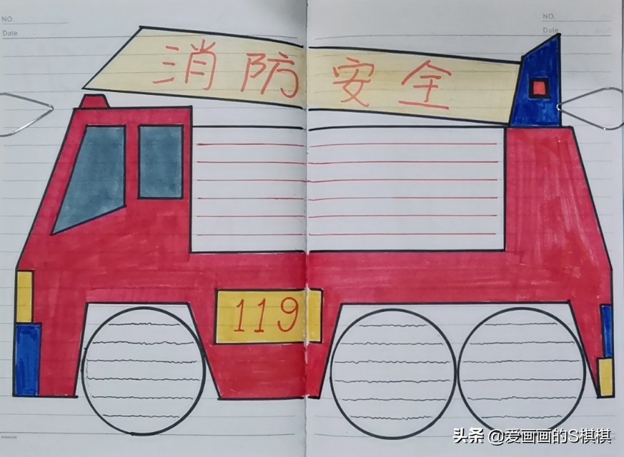 50张万能手抄报模板合集,我的寒假生活手抄报简易版2022