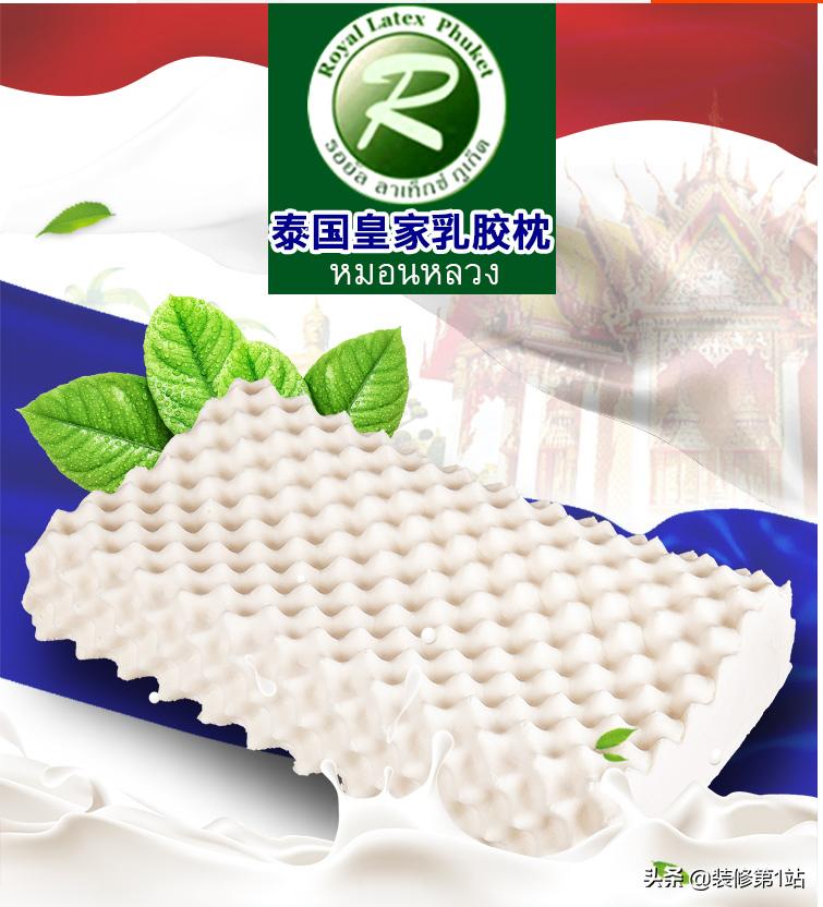 便宜的乳胶枕头是真的吗,市面上93%乳胶枕头是真的吗