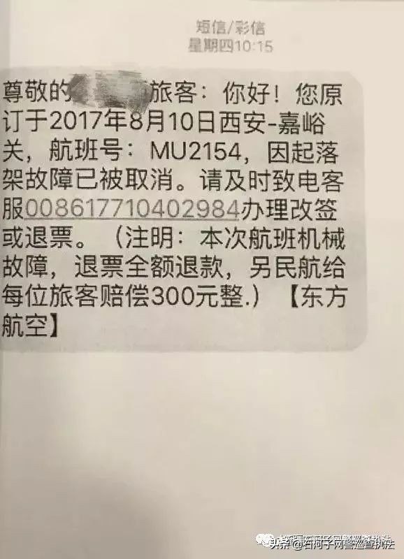 防范网络诈骗安全课,网警防骗小课堂警惕公共场所