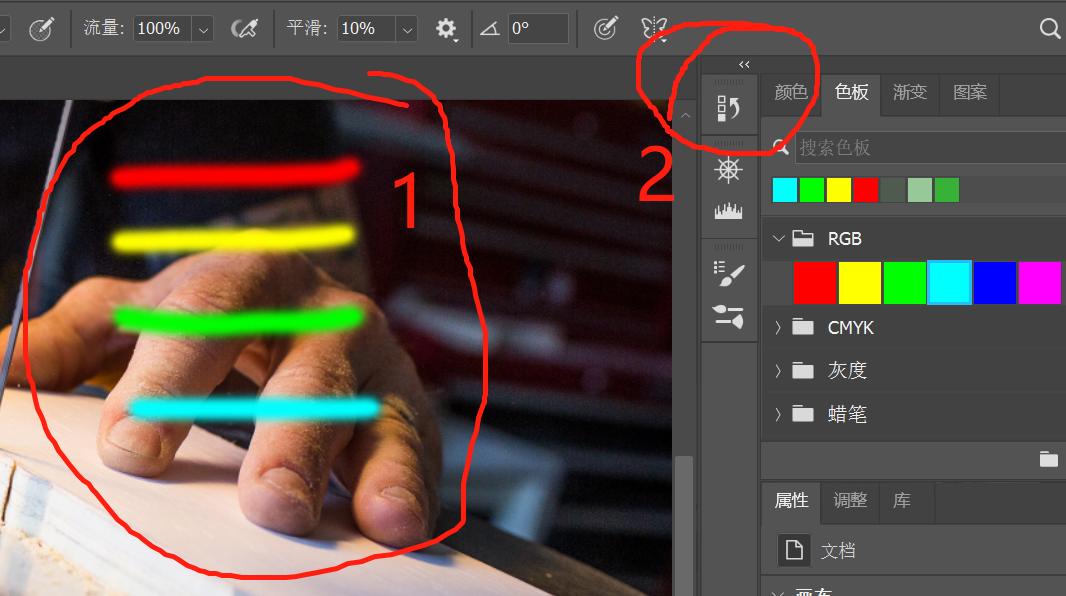 ps怎么一次删除多个历史记录,ps怎么把历史记录的面板去除