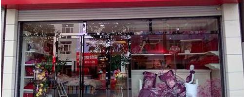 家纺行业怎么选择经营类目,家纺该怎么做营销