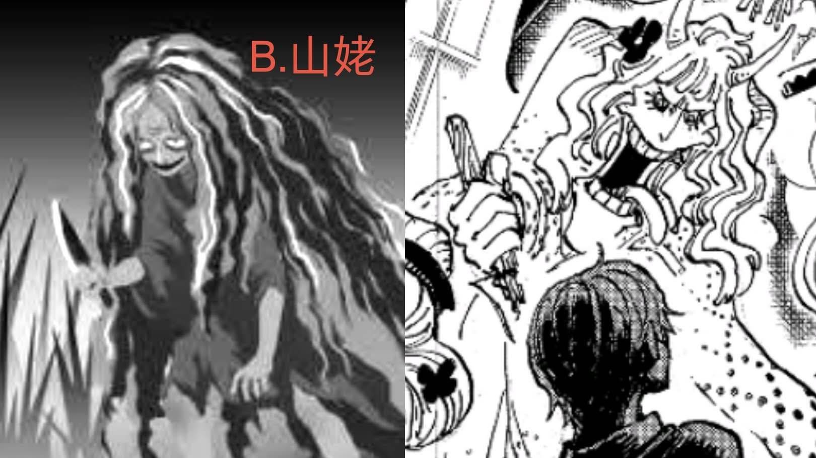 海贼王1079话罗宾,海贼王罗宾打黑色玛利亚第几话