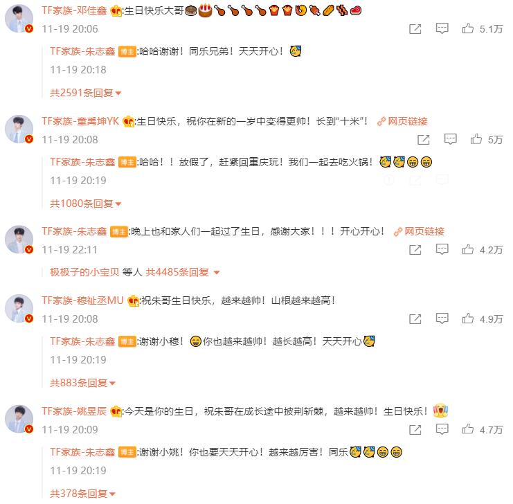 tf家族三代张极苏新皓朱志鑫翻包 (tf三代张极朱志鑫苏新皓舞台)