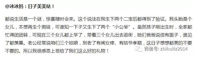 林志颖双胞胎是自然怀孕吗,林志颖生下双胞胎了吗