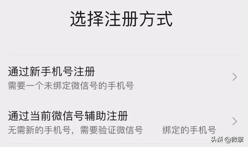 微信内测新功能大全,微信内测功能有哪些