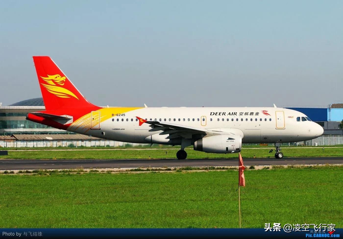 海南航空首都航空区别,海南航空首都航空