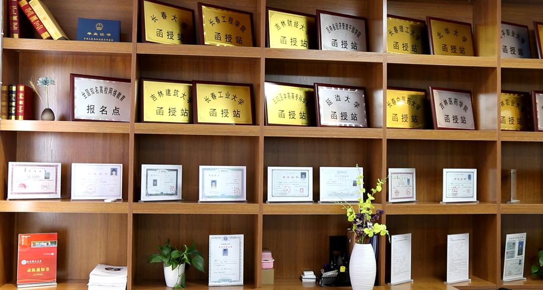 学梯教育在哪里,学梯教育学历咨询