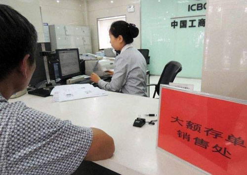 银行理财产品的中风险有多大,理财产品低风险和较低风险区别