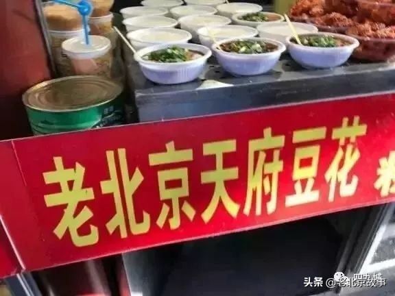 王府井老北京的记忆,这才是北京人记忆中的王府井