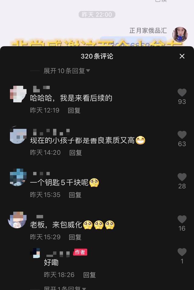 女大学生网购小零食,女大学生网购零食