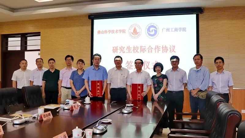 广州工商学院录取要求,广州工商学院插本复习