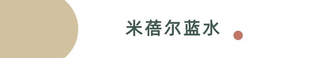 秋冬好用的水乳排行榜前十强,适合秋冬干皮的水乳套装善草纪