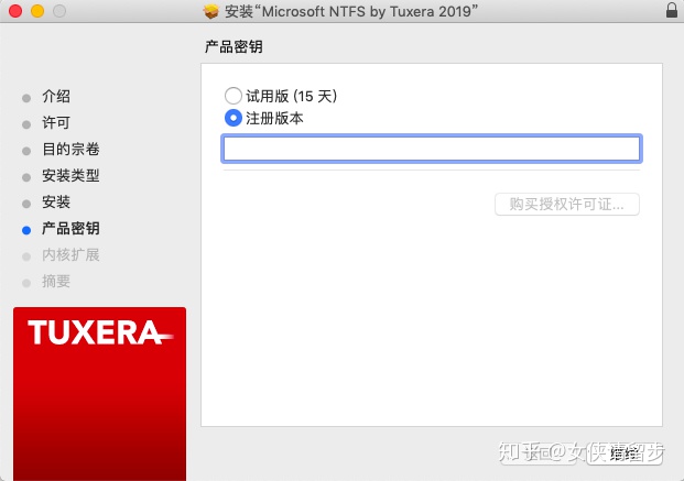 tuxerantfsformac安全策略设置,tuxerantfsformac怎么用
