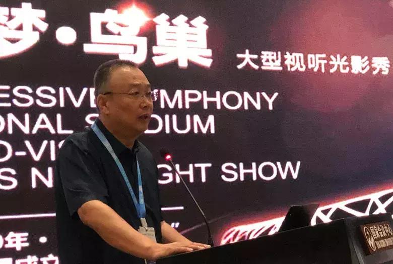 2019年北京PALM展论坛活动回顾