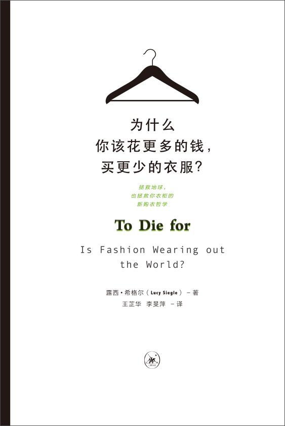 快时尚行业的困境与未来,快时尚联营店被坑了怎么办