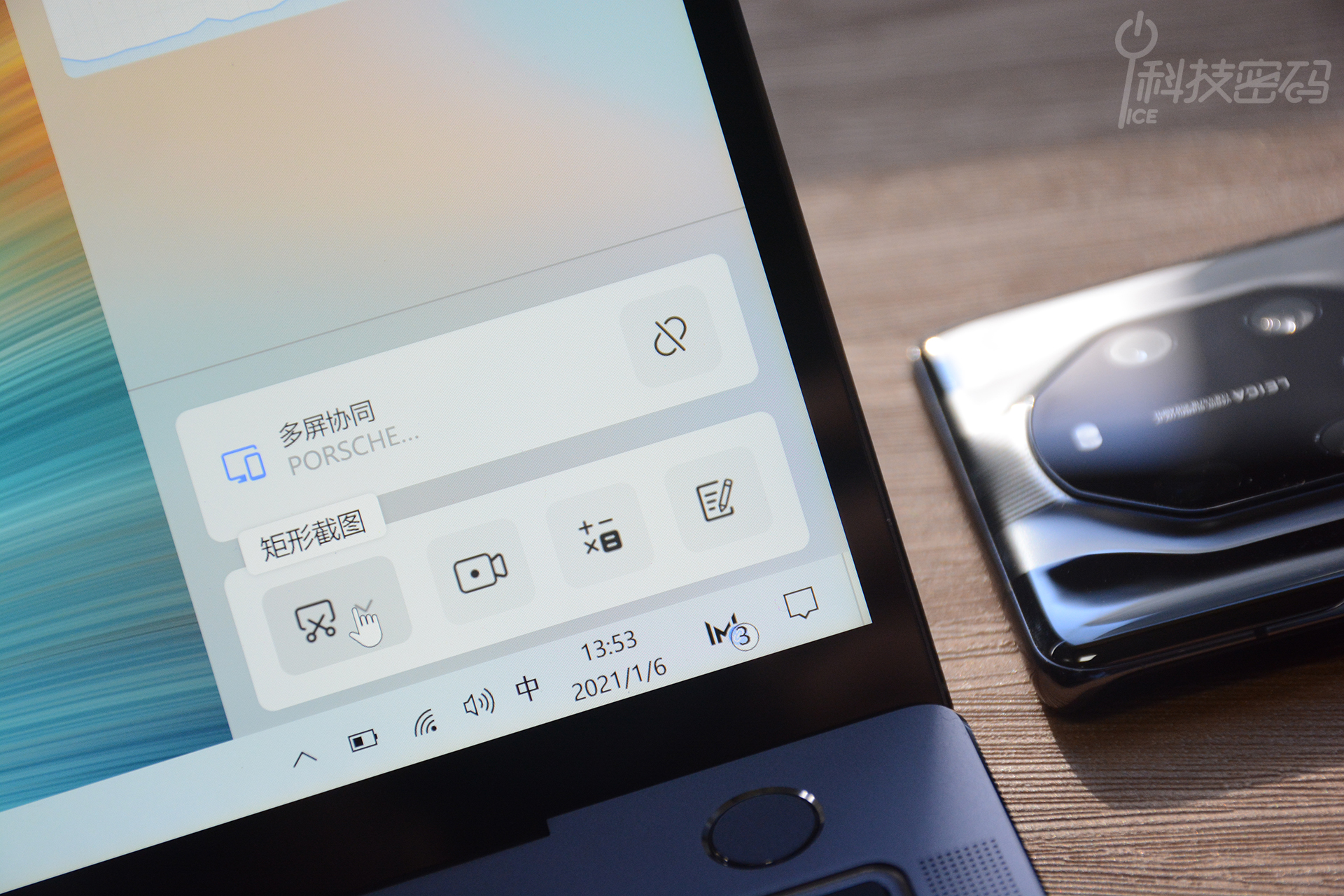 matebookxpro2022与2021区别,华为matebookxpro对比macbookpro