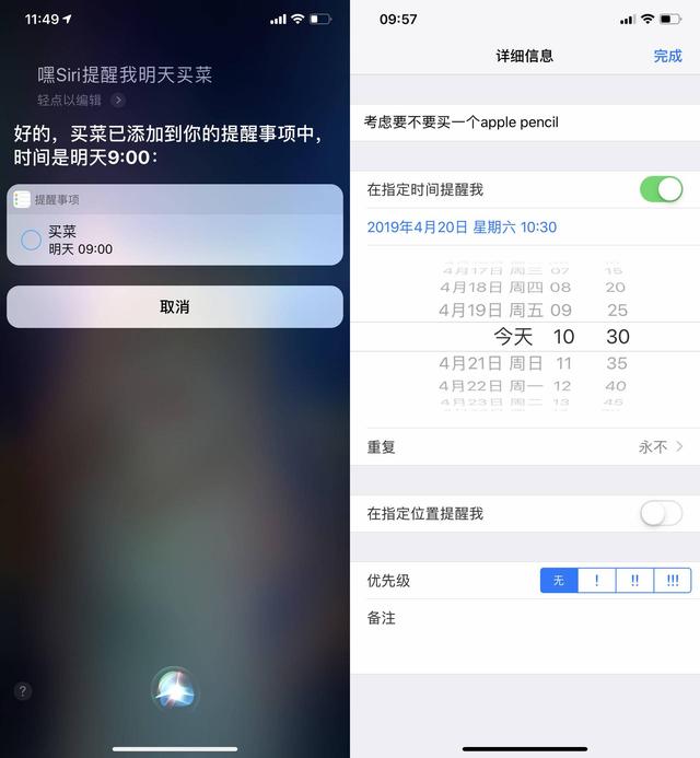盘点iPhone实用指数满天星的自带应用,你以为没用的,其实很实用