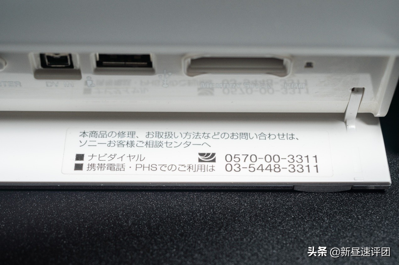 索尼ps游戏机发展史,15年前的索尼游戏机