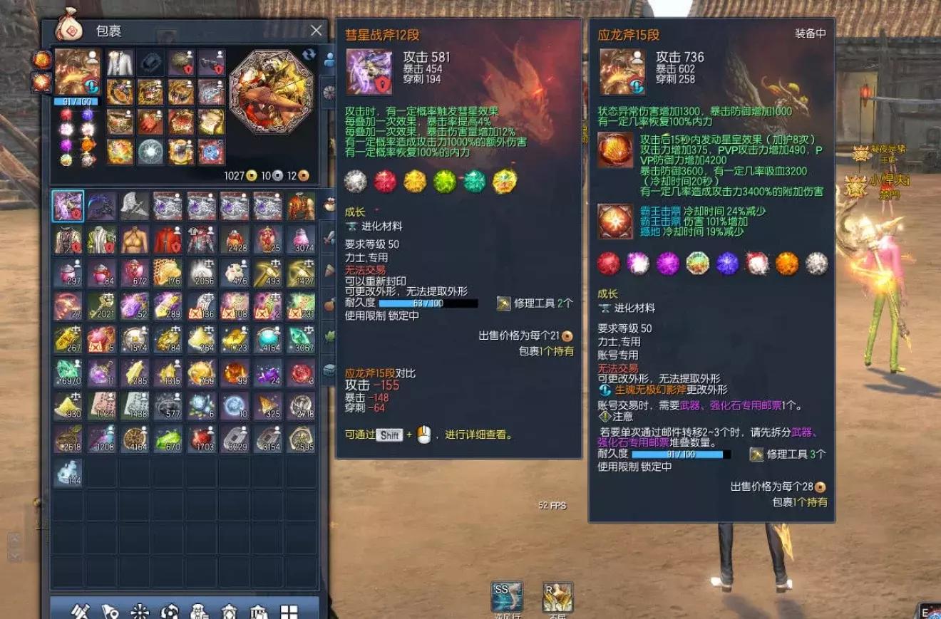 剑灵玩起来感觉很卡,剑灵怀旧服玩起来卡