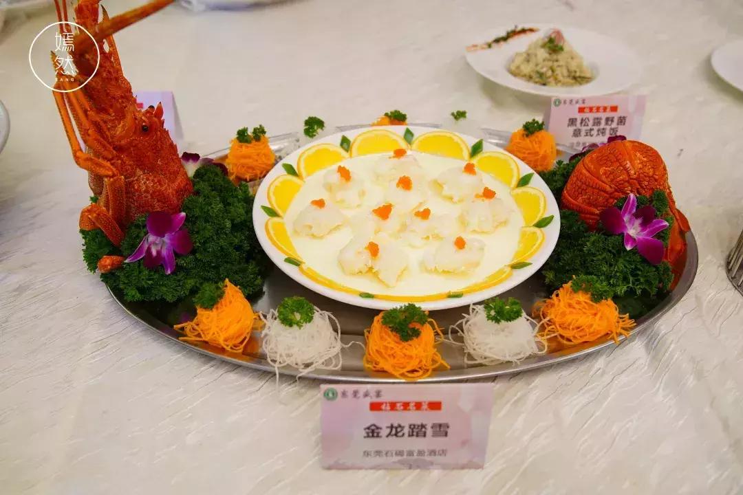 这里有一封“东莞盛宴”的信函，请所有吃货签收