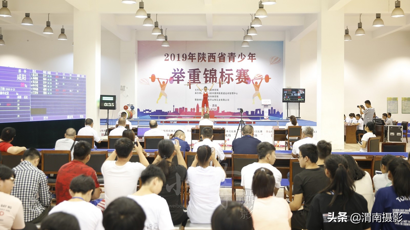 渭南体育篮球回放,镜头下的渭南