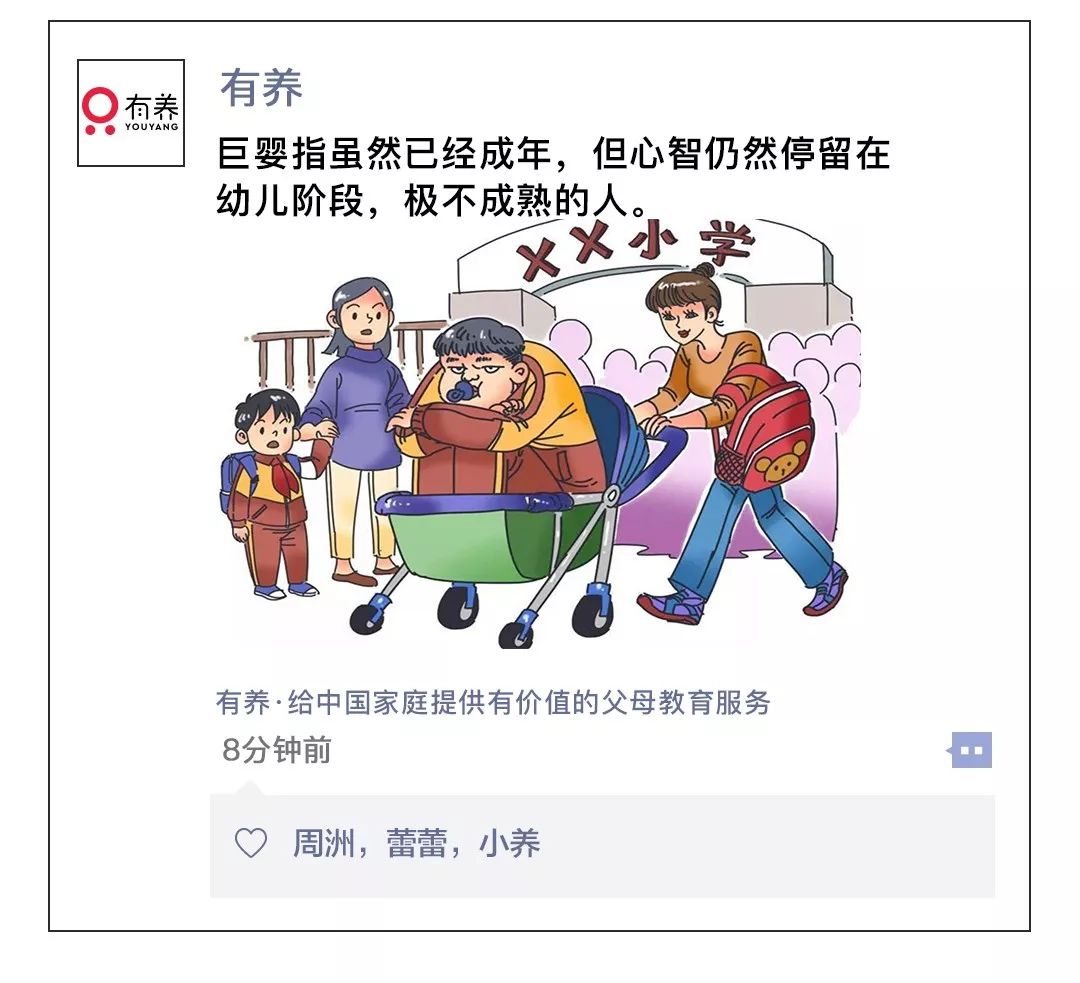 十岁男孩有种想要跳楼的冲动心理,13岁男孩想跳楼心理辅导