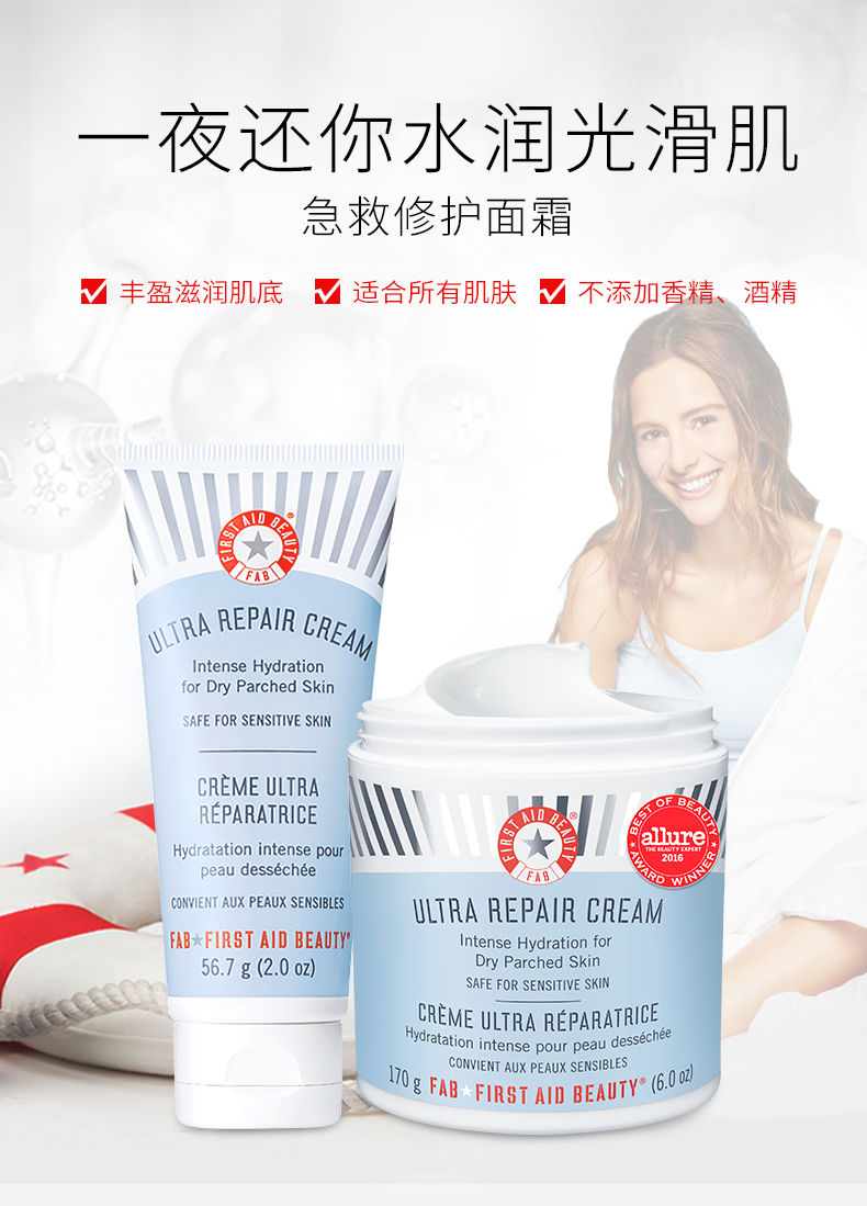 平价好用的干敏皮面霜夏天,公认口碑最好的干皮敏感面霜