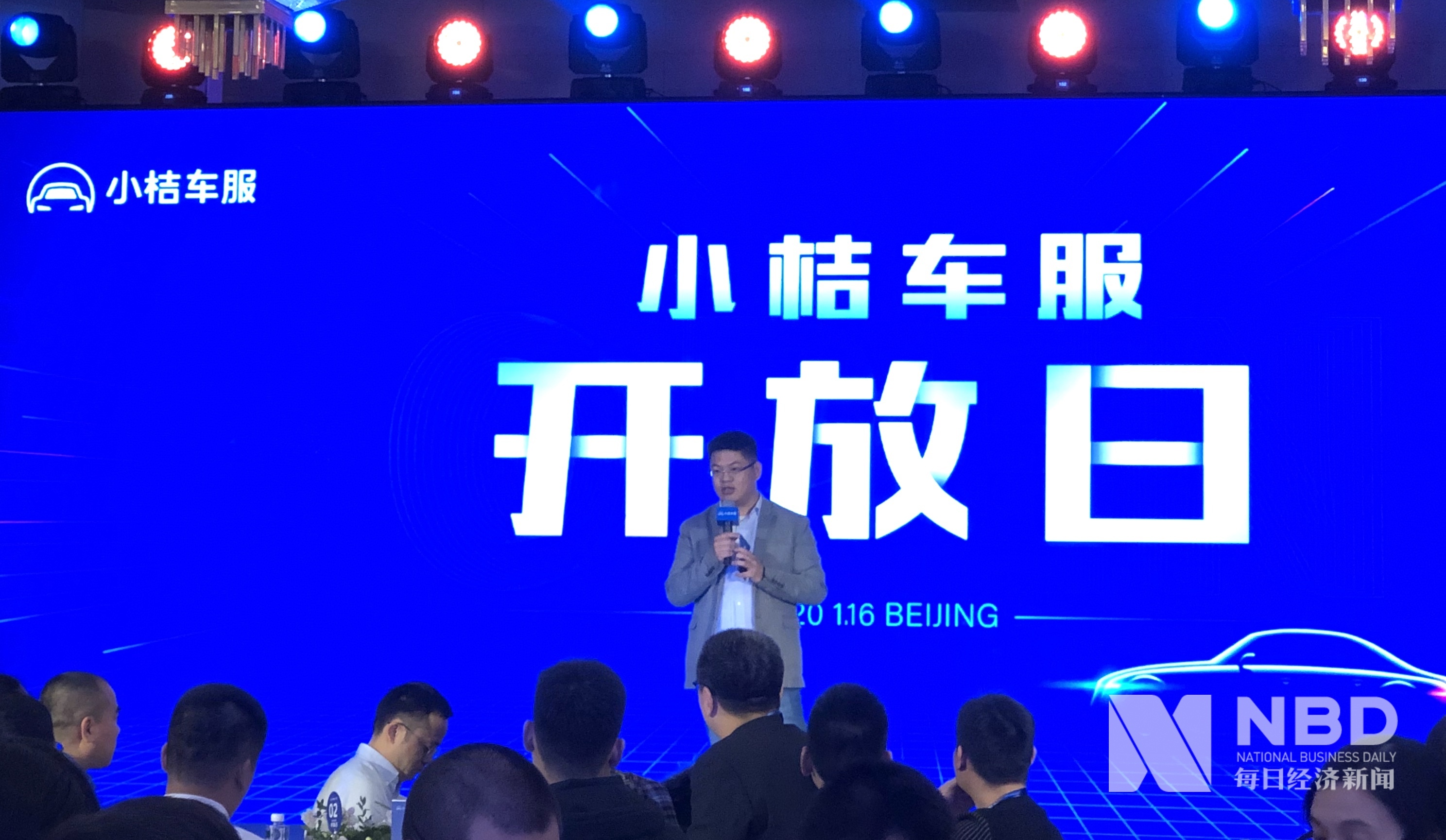 小桔租车能以租代购吗,小桔车服以租代购靠谱吗