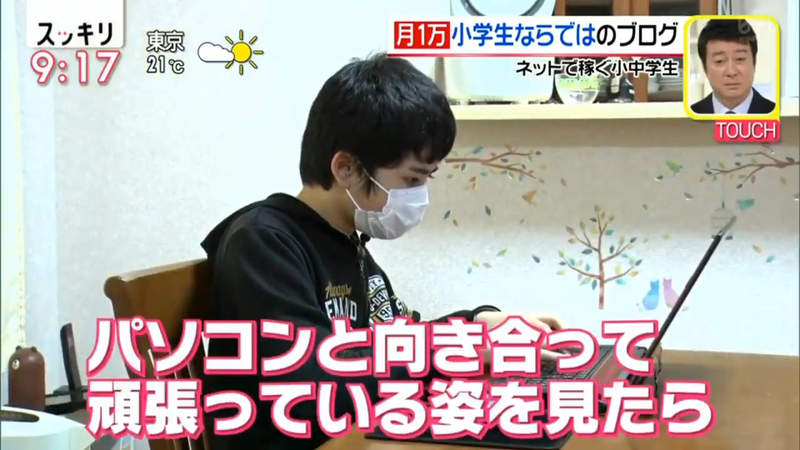 日本学生要自己打工赚生活费,日本留学一个月赚2万人民币