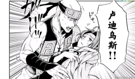 《无职转生》冒险篇——魔眼的bug能力，暴打三老婆爱丽丝。