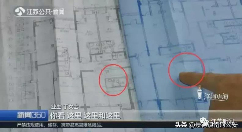 气炸!入住公寓却通不了管道燃气,一查图纸才知买的是办公房!买房一定要看清这里…