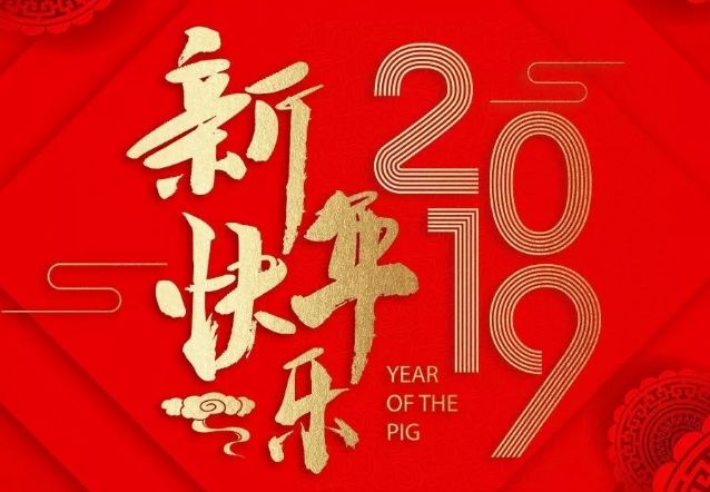 古代平安吉祥祝福语,十大祝福语