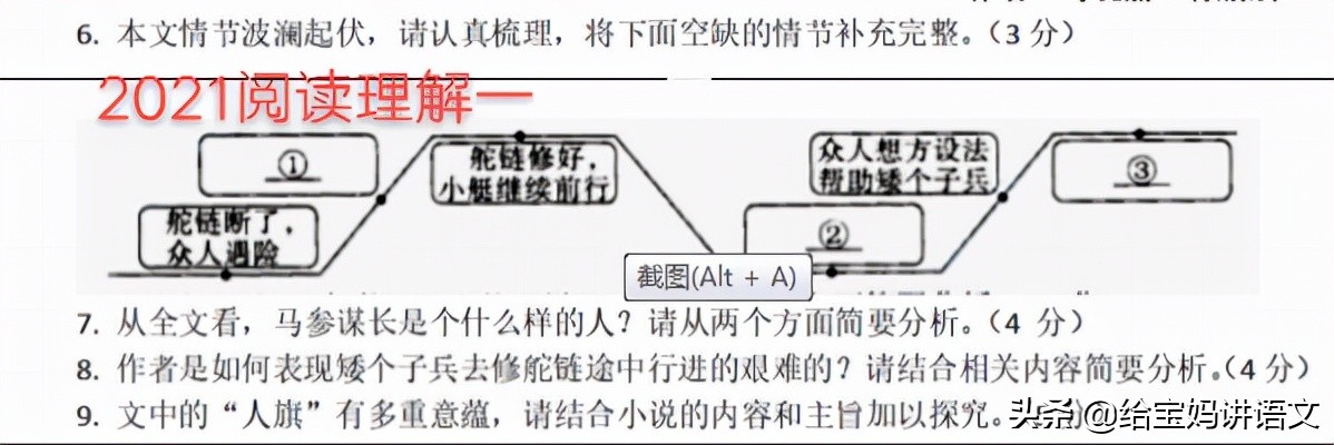 答题有奖怎么通过审核,答题成功领取奖励的方法