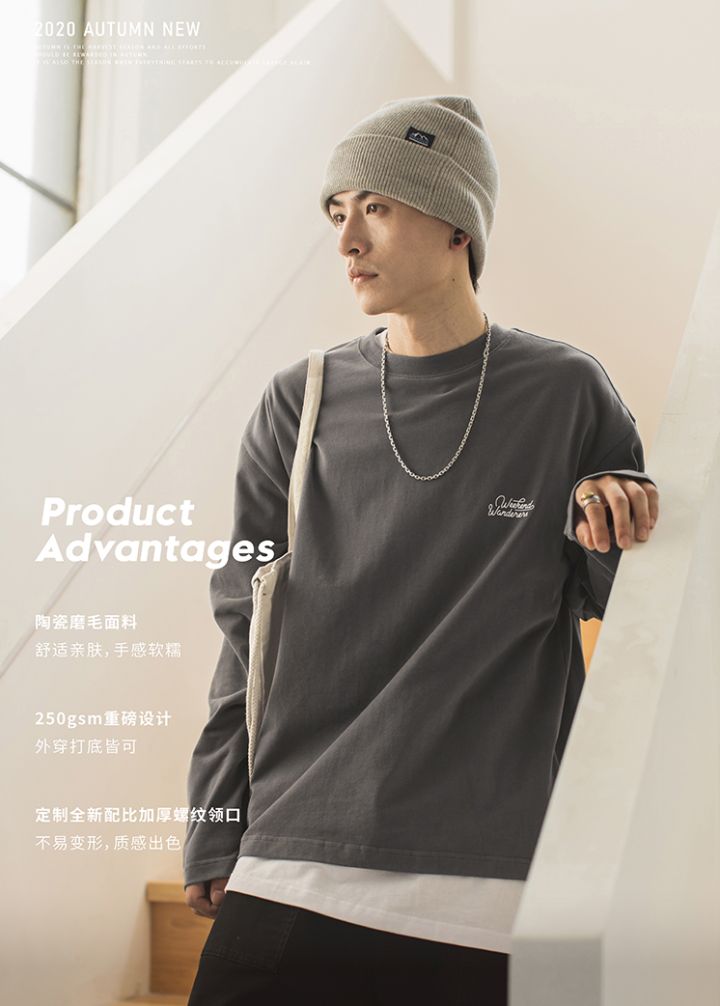 质量好一点的男装店,好看质量又好的男生店铺