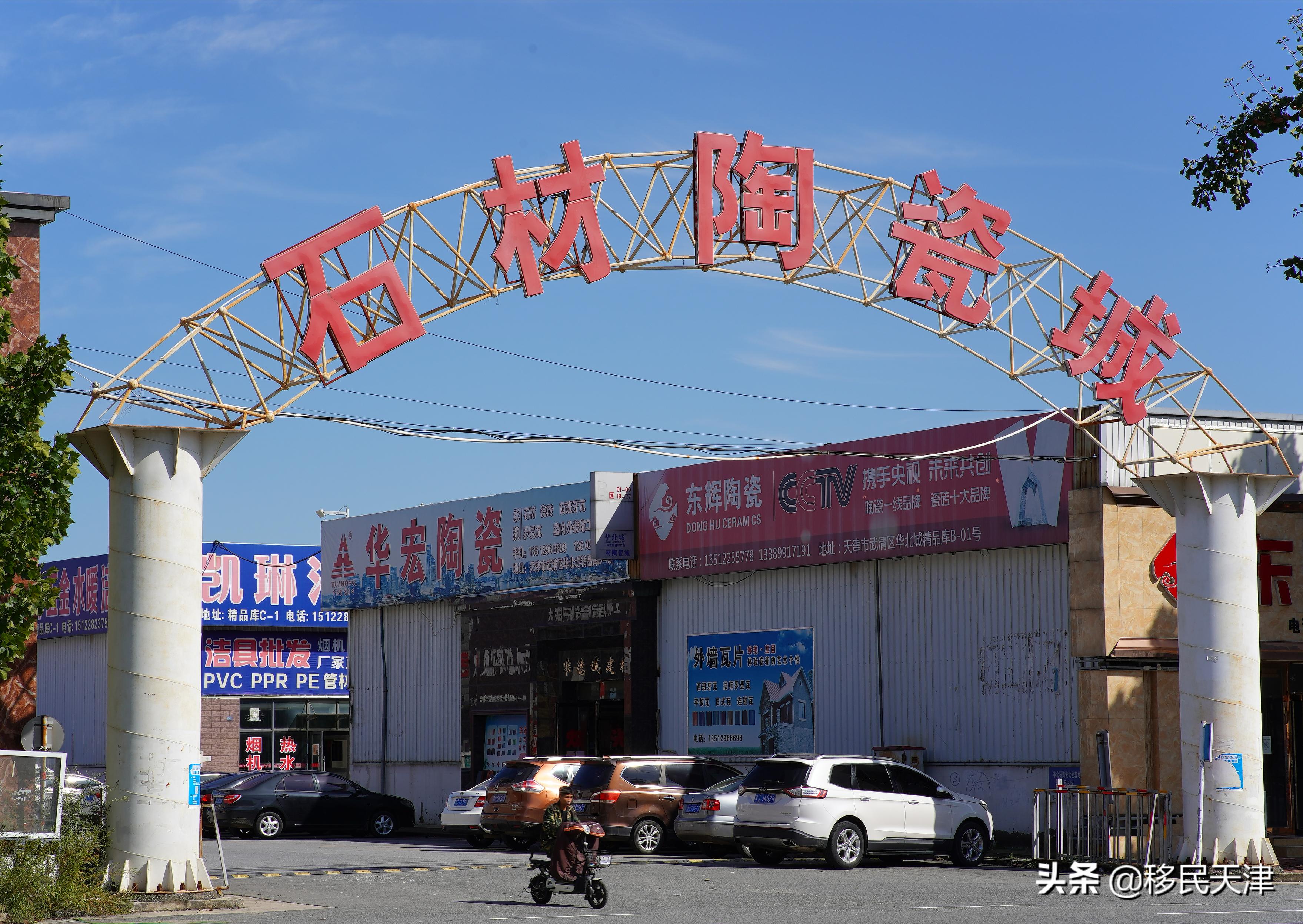 天津武清区最新买房政策,武清南湖房价下跌最惨一览表