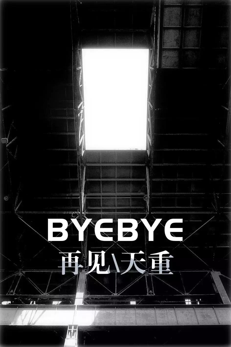 天津北辰区这个工厂，曾是天津第一大厂，比丁文元单位天拖还牛