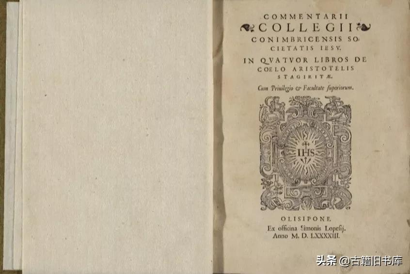 国家图书馆馆藏珍贵西文古籍鉴赏