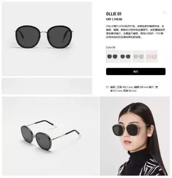 2023gm墨镜推荐,免税店有gm墨镜吗