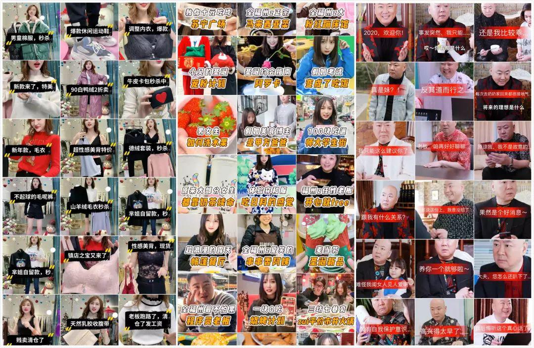 快手运营和抖音运营的区别,快手短视频运营6个常见小问题