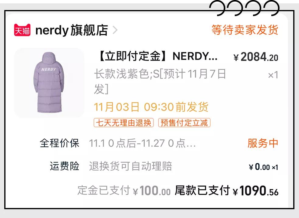 羽绒服双11促销方案,双11必买清单羽绒服