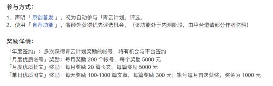 微头条写作变现,怎么在今日头条上写微头条赚收益