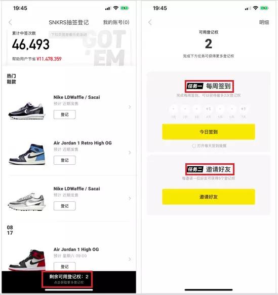 25岁炒鞋挣钱吗,炒鞋月入过万的原因