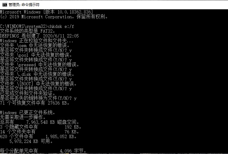 u盘插入电脑响一声但无法识别u盘,插入u盘有提示音但是不显示u盘