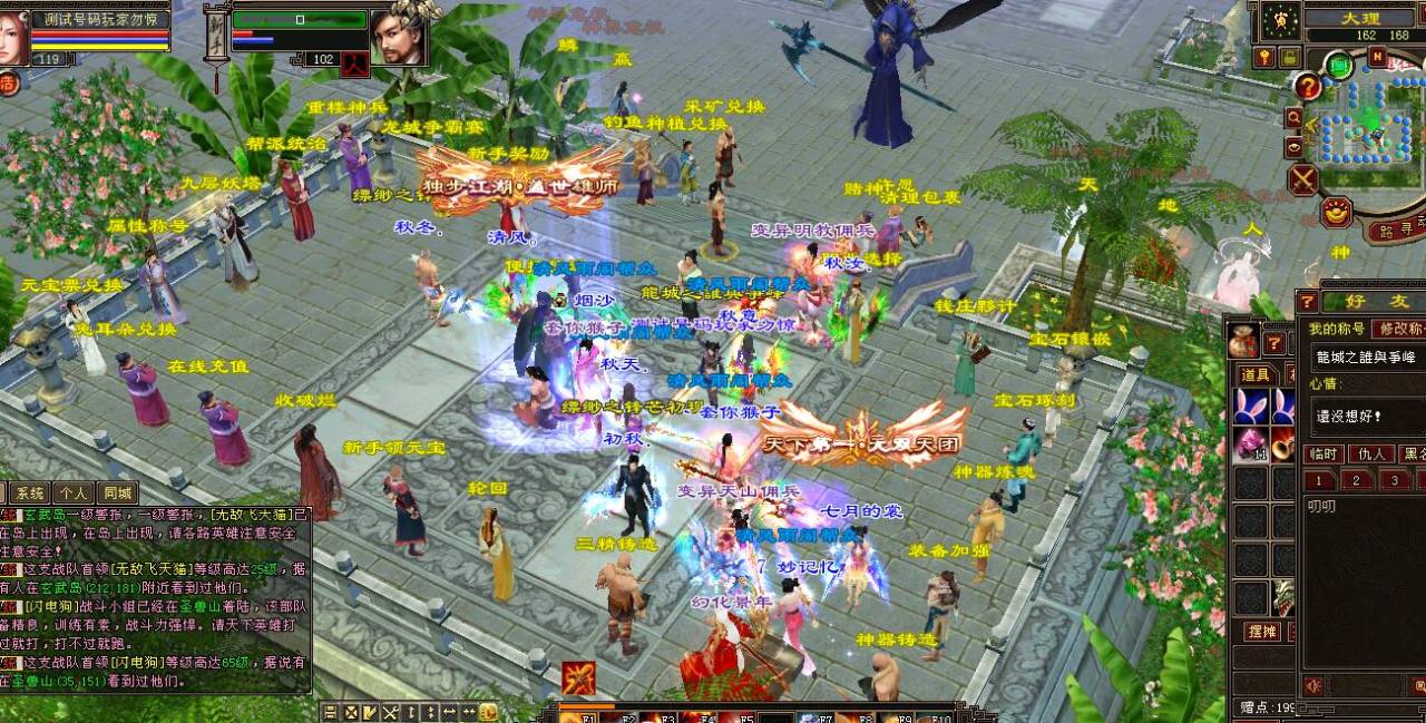 天龙八部九星手工怎么做的,天龙八部九星手工装备加多少分