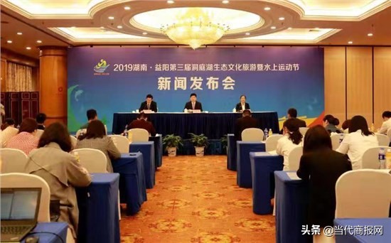 赏文化盛宴,洞庭湖生态文化旅游节