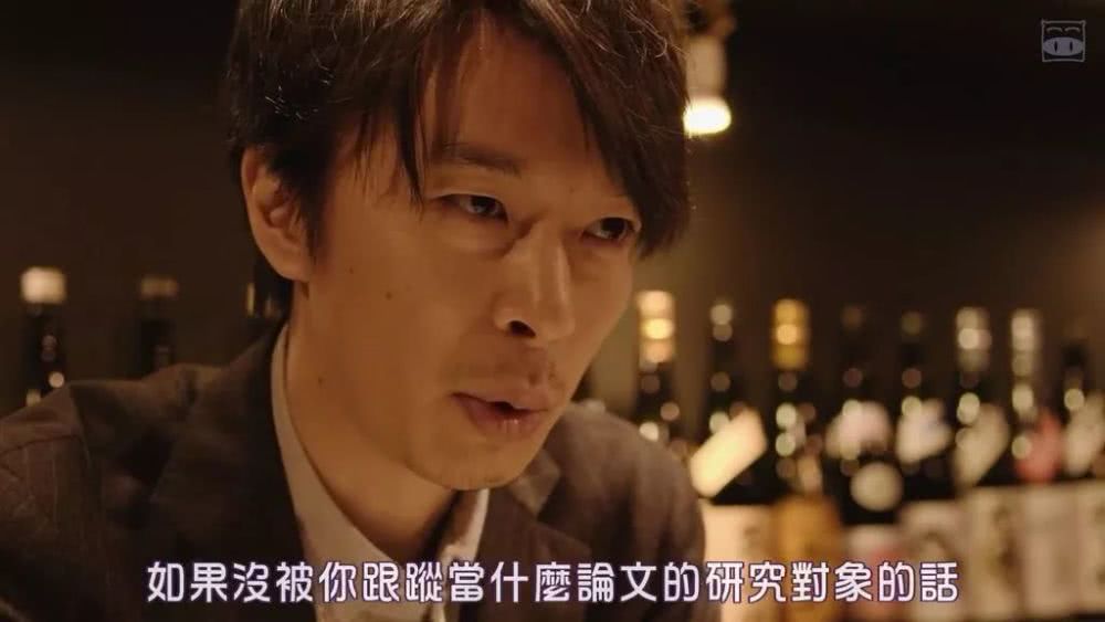 日版《登堂入室》,跟踪邻居竟然是为了写论文?