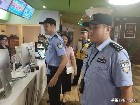 柳州开展社会面治安整治统一清查行动吹响创城号角！