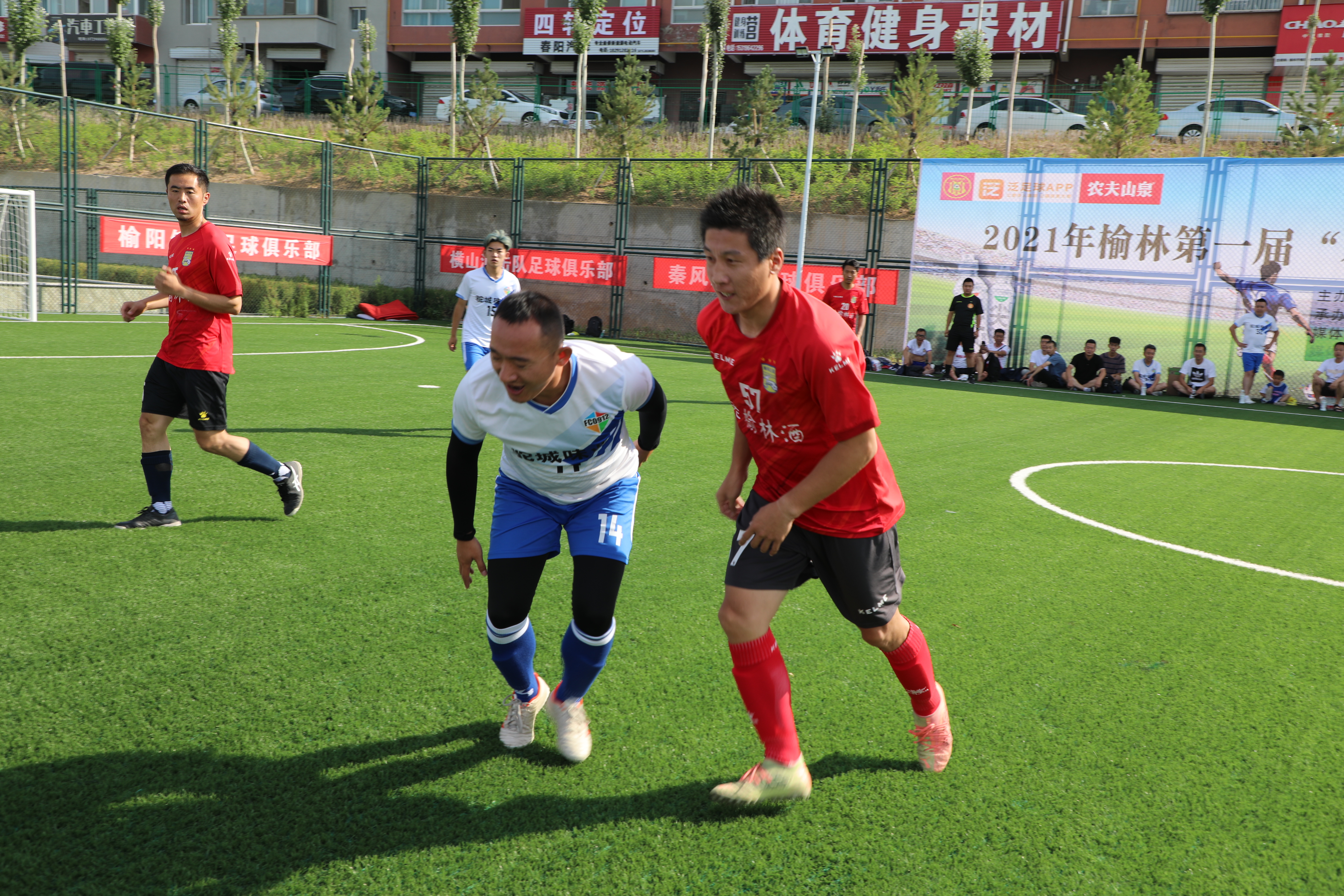 2020篮球公开赛榆林,农夫山泉运动大赛